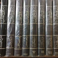 کتاب زندگی نامه امام علی (ع)