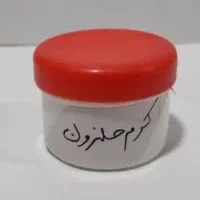 سلامت و زیبایی پوست