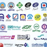 بیمه