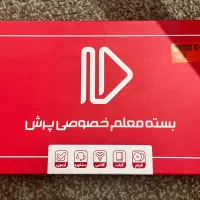 بسته جامع پرش کنکور نصف قیمت