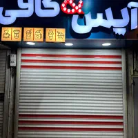 تابلو بستنی و قهوه فروشی