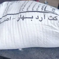 آرد