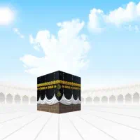 فروش فوری حج تمتع