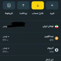 اگه پول میخوای توضیحات چک کن