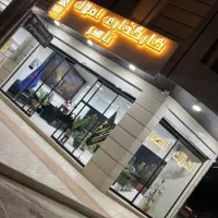 فروش مغازه تجاری/حاشیه ورزش