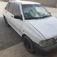 پرایدسبا