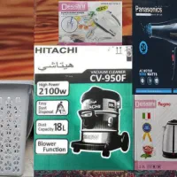 جهیزیه جارو همزن سشوار چایساز 5تیکه ضمانتی