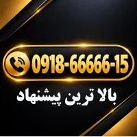 سیم کارت روند