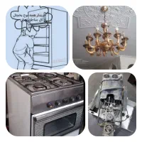 فروشنده و خریدار یخچال های خراب شما هستم