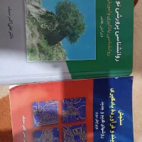 روانشناسی دکتر سیف و فرآورده یادگیری سیف