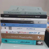 کتاب