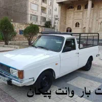 وانت پیکان دربست تلفنی