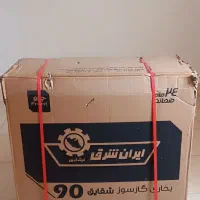یک عدد بخاری به فروش می‌رسد