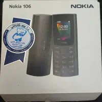 گوشی Nokia 106