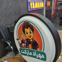درآمدبالا با لایت باکس دوطرفه تابلوسازی تابلو ساز