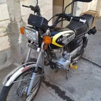 عرشیا ۹۴ مدارک کامل