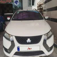 سواری کوییک ایکس ال