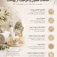 همکاری با سالن ها