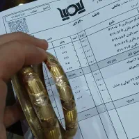 نرخ تابلو