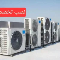 نصب و سرویس وتعمیرات تخصصی کولر و اسپلیت