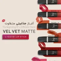 فروشنده محصولات آرایشی
