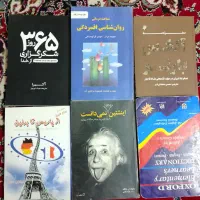 کتاب در حد نو