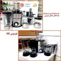 آبمیوه گیری 4کاره(خ سرخواجه بین9و7 فردوس کالا