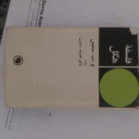 فروش کتاب