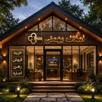 آپارتمان فروشی همکف راه جدا با پارکینگ اختصاصی