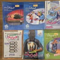 کتاب کنکور فیزیک دهم یازدهم دوازدهم و ریاضی دهم