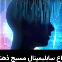 سهبلیمینا های بسیار عالی با قیمت مناسب