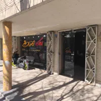 رهن و اجاره مغازه . خانه اصفهان . داخل پنج طبقه