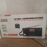 ۷ مدل رادیو تکسان گروند یک فلیپس و ۰۰