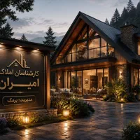 آپارتمان-2-خوابه-86-متر-طبقه-بسیار-شیک-و-مرتب