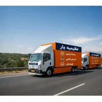 اتوبار بسته بندی حمل اثاث کشی کرج شهرستان٪اسباب چی