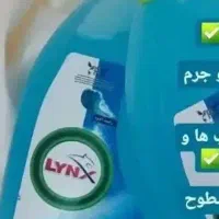 نانو|مواد شوینده و دستمال کاغذی|سقز, |دیوار