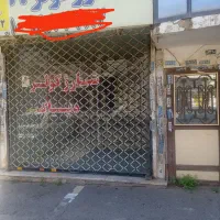 مغازه