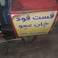 باکس پیک موتوری