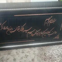 تابلو معرق تخته 3لایه روکش مس