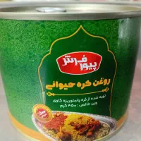 روغن حیوانی اعلاء