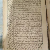 کتاب.دعا.رایگان.سرکتاب