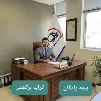 اتوبار باربری نیسان بارخاور تریلی شهرستانها سراسری