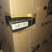 کارتن یخچال دوقلو ال جی