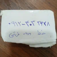 خط ۰۹۱۲