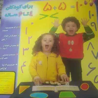 بازی فکری پاپیلو و بن بن بن