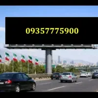 سیمکارت ایرانسل دائمی رند