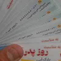 بلیط استخر پاسارگاد