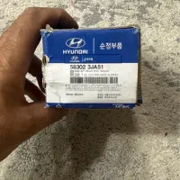 لنت ترمز عقب ix55 (وراکروز) اورجینال کره