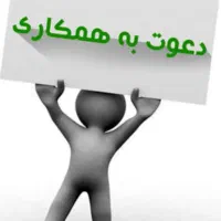 استخدام فوری اپراتور طراح و برنامه نویس cnc