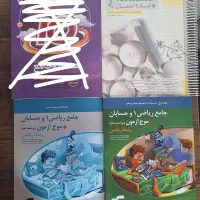 کتاب های کنکور ریاضی چاپ ۱۴۰۲